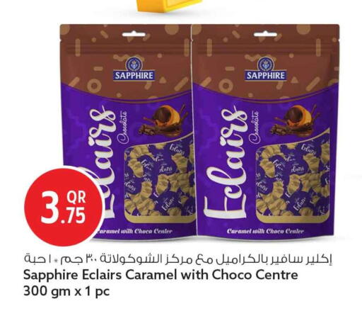 available at سفاري هايبر ماركت in قطر - الدوحة