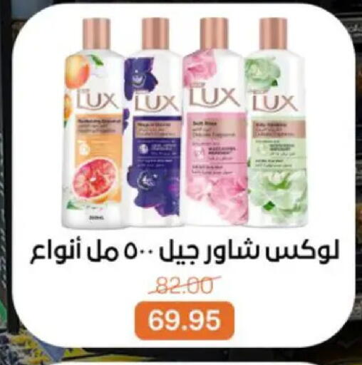 available at Beit El Gomla in Egypt - Cairo