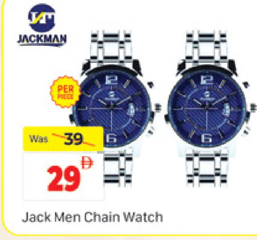 available at المدينة in الإمارات العربية المتحدة , الامارات - دبي