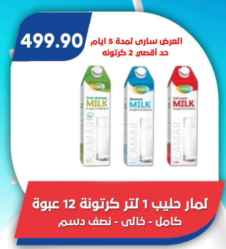 available at Bassem Market in Egypt - Cairo