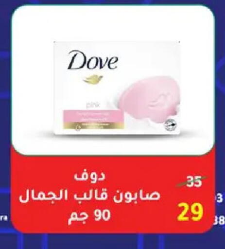 available at وكالة المنصورة - الدقهلية‎ in Egypt - القاهرة