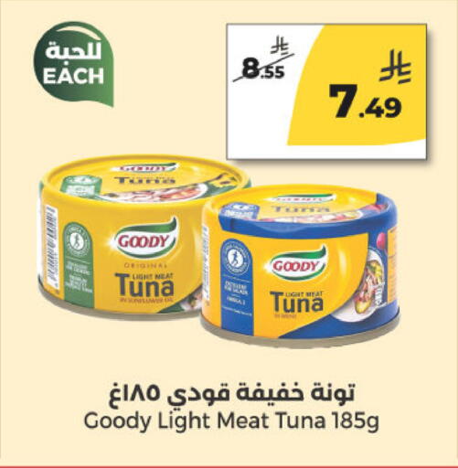 available at Danah Daily Fresh in KSA, Saudi Arabia, Saudi - Riyadh