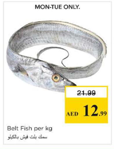 available at نستو هايبرماركت in الإمارات العربية المتحدة , الامارات - الشارقة / عجمان