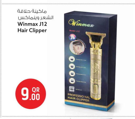 available at سفاري هايبر ماركت in قطر - الريان