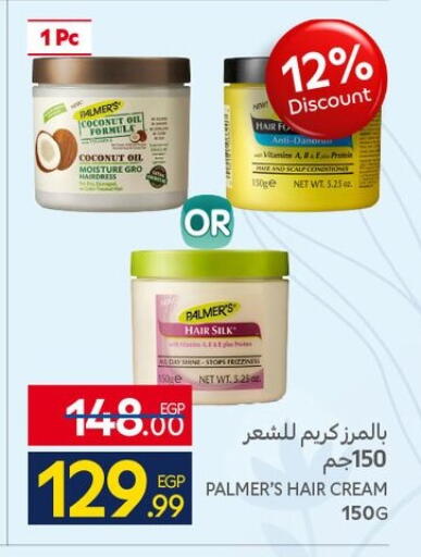 Coconut available at Carrefour  in Egypt - Cairo