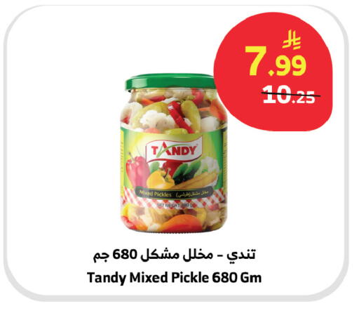available at الراية in مملكة العربية السعودية, السعودية, سعودية - تبوك
