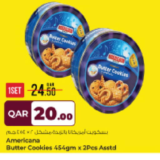 available at روابي هايبرماركت in قطر - الوكرة