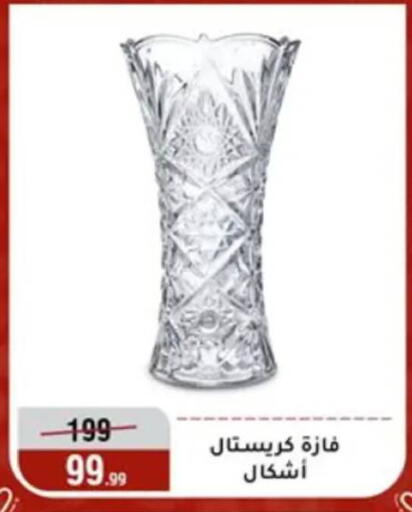 available at Al Morshedy  in Egypt - Cairo