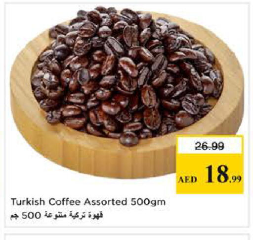 available at نستو هايبرماركت in الإمارات العربية المتحدة , الامارات - الشارقة / عجمان