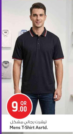 available at سفاري هايبر ماركت in قطر - الوكرة