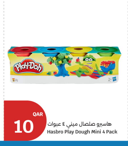 available at سيتي هايبرماركت in قطر - الضعاين