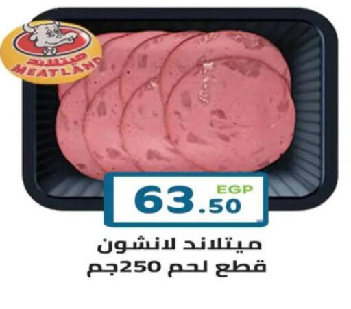 available at هايبر ماركت دريم in Egypt - القاهرة