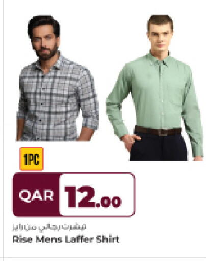 available at روابي هايبرماركت in قطر - الريان