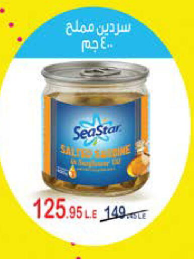 available at Seoudi Supermarket in Egypt - Cairo