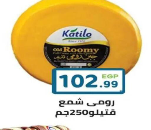 available at Dream Market in Egypt - Cairo