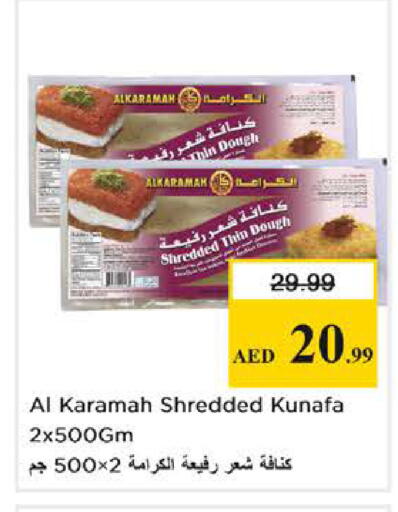 available at نستو هايبرماركت in الإمارات العربية المتحدة , الامارات - الشارقة / عجمان