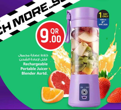 available at سفاري هايبر ماركت in قطر - الريان