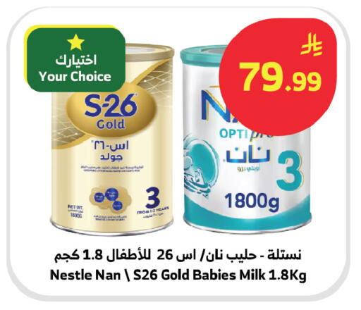 available at الراية in مملكة العربية السعودية, السعودية, سعودية - القنفذة