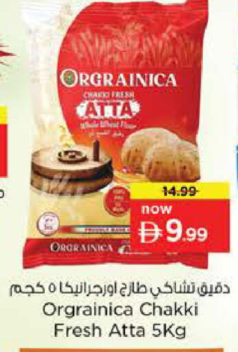 available at Nesto Hypermarket in UAE - Sharjah / Ajman