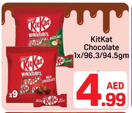 available at دي تو دي in الإمارات العربية المتحدة , الامارات - الشارقة / عجمان