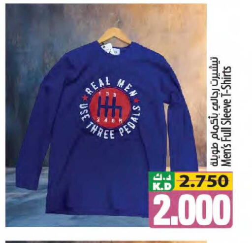 Mango available at مانجو هايبرماركت in الكويت - مدينة الكويت