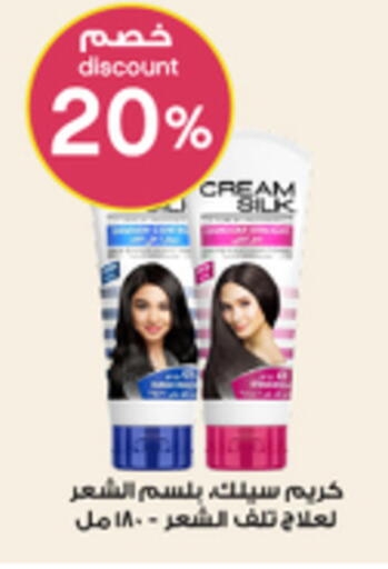 available at صيدليات الدواء in مملكة العربية السعودية, السعودية, سعودية - رفحاء