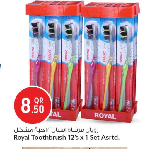 available at سفاري هايبر ماركت in قطر - الوكرة