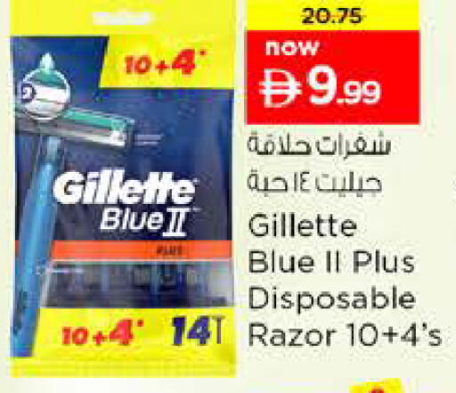 available at Nesto Hypermarket in UAE - Sharjah / Ajman