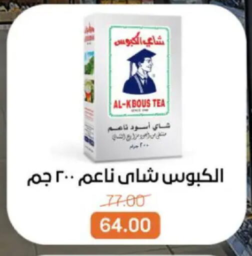 available at Beit El Gomla in Egypt - Cairo