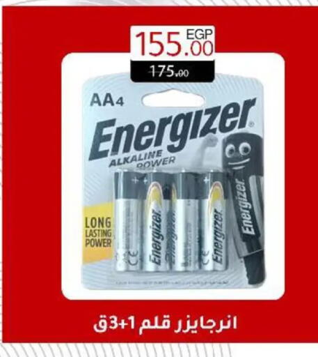 available at وكالة المنصورة - الدقهلية‎ in Egypt - القاهرة