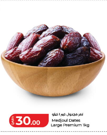available at لولو هايبرماركت in قطر - الوكرة