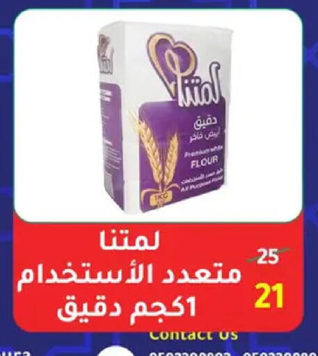 available at Wekalet Elmansoura - Dakahlia  in Egypt - Cairo