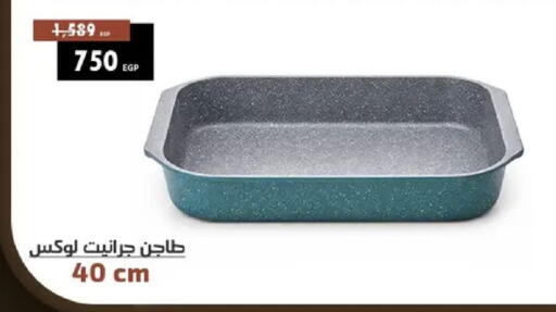 available at Shaheen Center in Egypt - Cairo