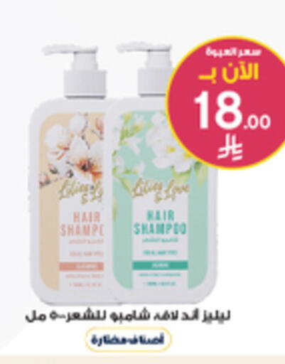 available at Al-Dawaa Pharmacy in KSA, Saudi Arabia, Saudi - Medina