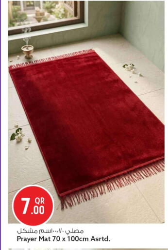 available at Safari Hypermarket in Qatar - Al Khor