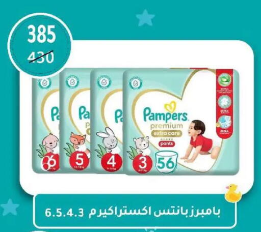 available at Wekalet Elmansoura - Dakahlia  in Egypt - Cairo