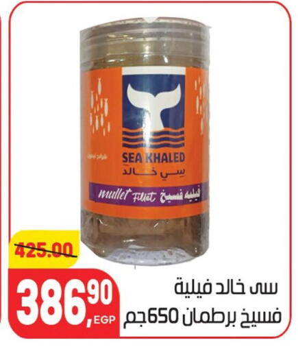 available at هايبر المنصورة in Egypt - القاهرة