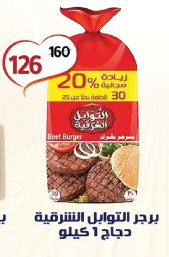 available at Wekalet Elmansoura - Dakahlia  in Egypt - Cairo