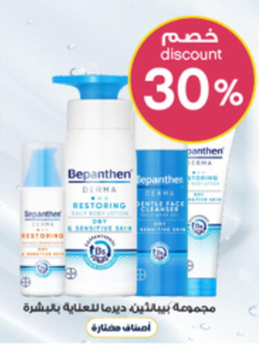 available at Al-Dawaa Pharmacy in KSA, Saudi Arabia, Saudi - Jazan