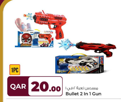 available at Rawabi Hypermarket in Qatar - Al-Shahaniya