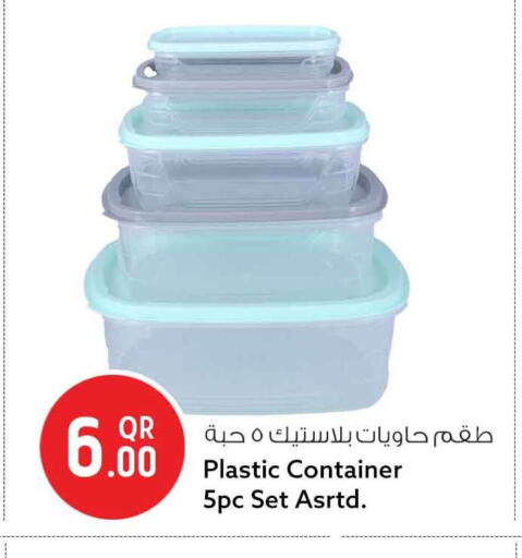 available at Safari Hypermarket in Qatar - Al Wakra