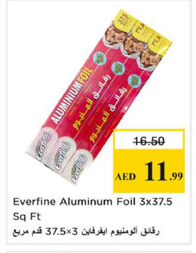 available at Nesto Hypermarket in UAE - Sharjah / Ajman