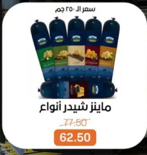 available at Beit El Gomla in Egypt - Cairo