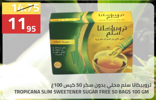 available at أسواق أسترا in مملكة العربية السعودية, السعودية, سعودية - تبوك