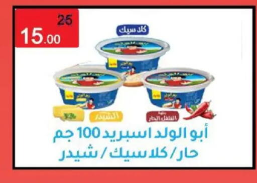 available at وكالة المنصورة - الدقهلية‎ in Egypt - القاهرة