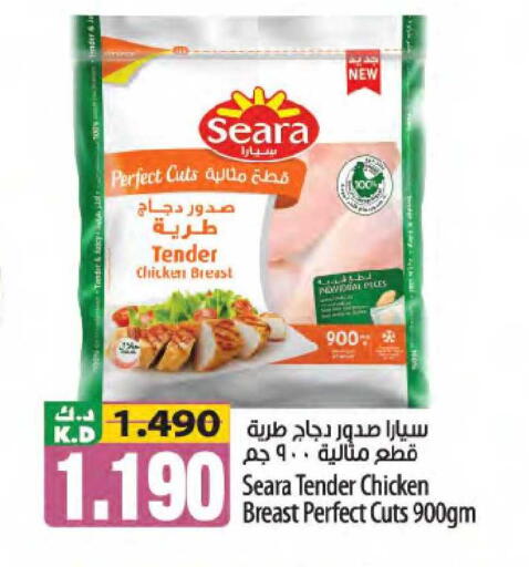 Mango available at مانجو هايبرماركت in الكويت - مدينة الكويت