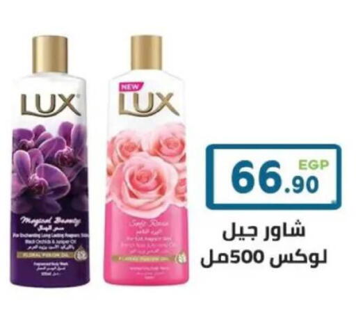 available at هايبر ماركت دريم in Egypt - القاهرة