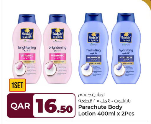 available at Rawabi Hypermarket in Qatar - Al Shamal