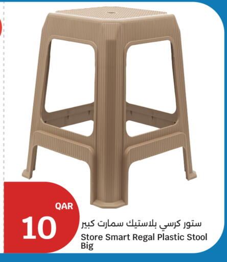 available at City Hypermarket in Qatar - Al Wakra