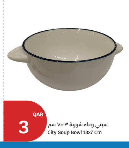 available at سيتي هايبرماركت in قطر - الدوحة